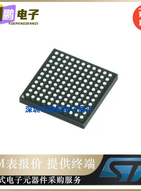 全新原装ST21NFCDXBGARA7 封装WFBGA-64 ST21NFCDXBGARA7正品芯片