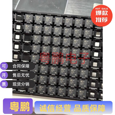 SSC338QQFN128原装正品现货芯片