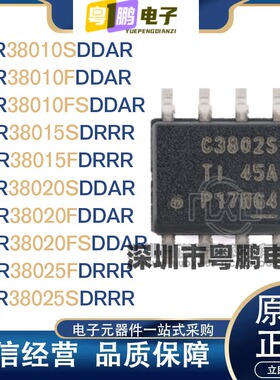 LMR38010/15/20/25SDAR FDDAR FSDDAR SDRRR FDRRR 电源芯片 原装