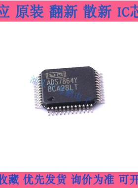 ADS7864Y/2K ADS7862YB/250 ADS8323Y ADS7852Y 封装QFP 拍前询价