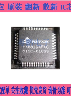 AS19-HG HX8819AFAG IP101A-LF AD16312 TSB41AB1PHP
