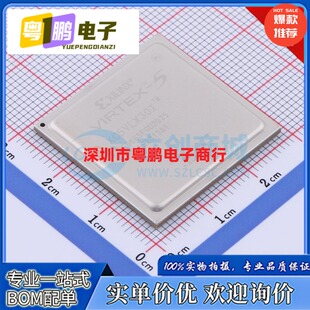 1FFG665C 2FFG665I 665 全新原装 BGA XC5VLX30T