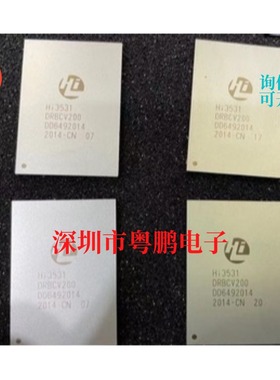 Hi3531DRBCV200 BGA封装 安防监控处理器芯片 全新正品330片一包