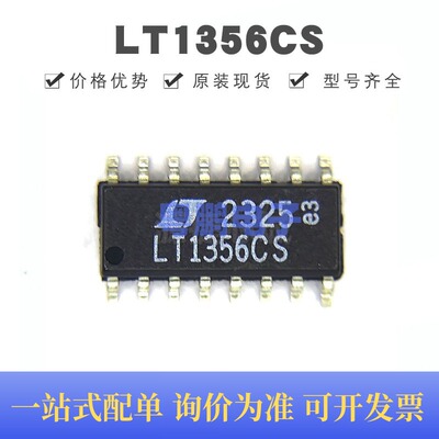 LT1356CS#PBF LT1356CS 贴片SOP-16 四路运算放大器芯片 原装正品