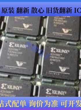 XC2V3000-4FG676C、XC2V3000-6BG728C、XC2V4000-4BF957C