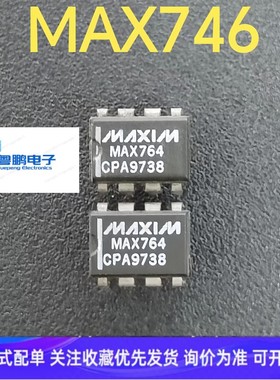 MAX764CPA DIP8 MAXIM美信全新原装进口正品电流稳压器直插IC现货