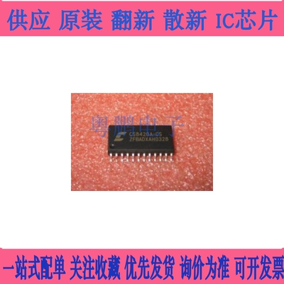 CS8420 CS8420-CSZ SOP28 CS8412 CS8412-CSZ音频接口接收器芯片