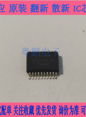 KT0922D4 KT0922 AM接收器IC芯片 SSOP-20 全新进口原装