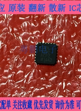 ADL5330ACPZ-REEL7全新原装LFCSP24丝印ADL5330放大器IC芯片 询价