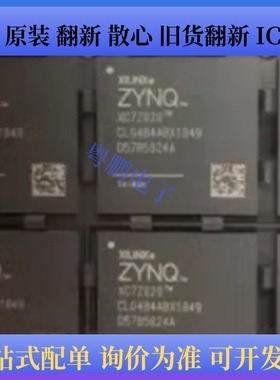 XC4VLX200-10FF1513I、XC4VLX25-10FFG668C、XC4VLX25-11FFG668C