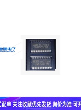 全新原装 THC63LVDF84B THC63LVDF84A  THC63LVDF84C TSSOP56