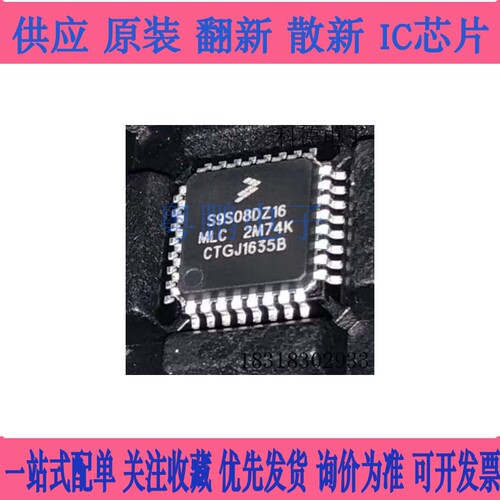 SC900697AE.A2C00704400.ATIC139/A2汽车电脑板风扇驱动控制芯片