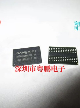 NT5CC128M16FP-DI NT5CC128M16FP-D1 全新原装 内存芯片 现货