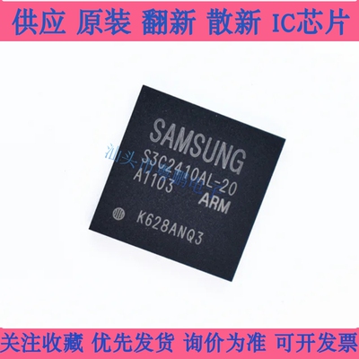 S3C2410AL-20 S3C2410AL-40 S3C2416XH-40 封装BGA-272 全新原装