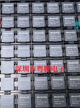 RV1126   RV1126K   BGA 视频处理器芯片  原装正品