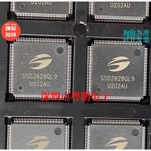 SSD2828QL9 SSD1963QL9 SSD1926  SSD2829 QFP128全新原装IC芯片