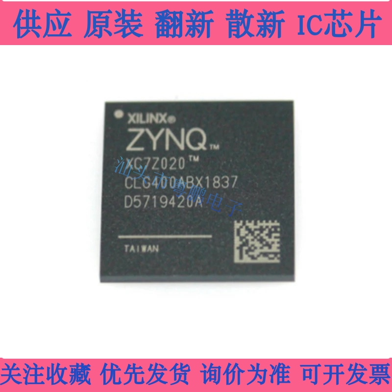 XC7Z020-2CLG400I/C XC7Z020-1CLG400C /I 嵌入式 现场编程门阵列