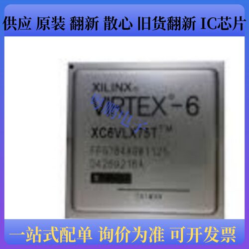 XCR3128XL-10CS144C/XC2S200E-6FT256C/XC6VLX75T-1FFG784I