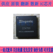 全新原装JZ4760B MP4主控芯片CPU