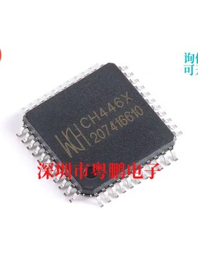 CH446X 封装LQFP-44 5x24模拟开关阵列芯片