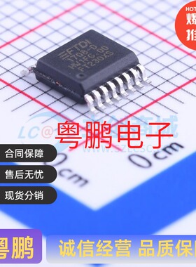 FT230XS-R SSOP-16-150mil USB芯片 USB转UART 3.3V~5V