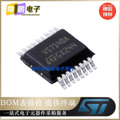 VN7140AJTR【IC PWR DRVR N-CHAN 1：1 PWRSSO16】功率开关电子芯