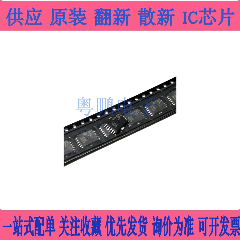 BTS5210 BTS5210L HSOP12封装 汽车电脑板易损芯片/电源开关芯片