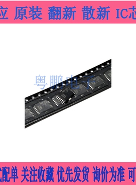 BTS5210 BTS5210L HSOP12封装 汽车电脑板易损芯片/电源开关芯片