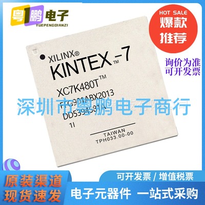 原装正品XC7K480T-1FFG901I 封装FCBGA-901 现场可编程门阵列IC
