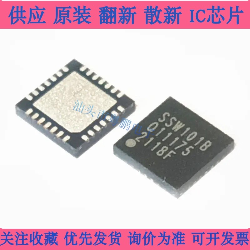 全新原装 SSW101B 芯片 QFN WIFI模块 配合SSD201/SSD202D/SSC335