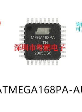 ATMEGA168PA-AU封装LQFP-32单片机-MCU芯片集成ic电子元器件贴片