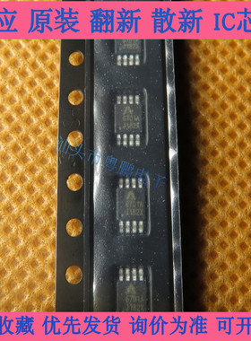全新原装 ANX6701AAMX 封装MSOP-8 贴片6701A 电源管理 芯片