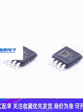 AD8539 AD8539ARMZ MSOP8 丝印A1S 精密放大器 ADI进口原装