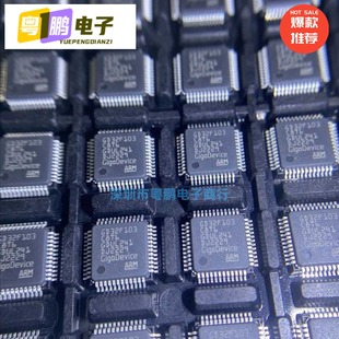 STM32F103C8T6 303CCT6电动车控制器主控芯片 进口芯片 现货直发