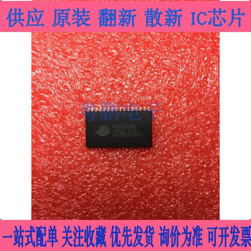 质量保证 IS62WV51216BLL-55TLI IS62WV51216BLL 原装存储器芯片