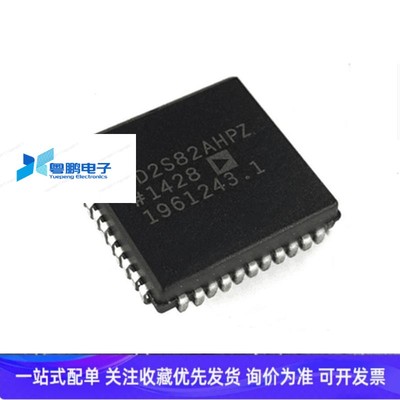 AD2S82AHPZ AD2S82AHP PLCC-44集成IC分解传感器到数字转换器芯片