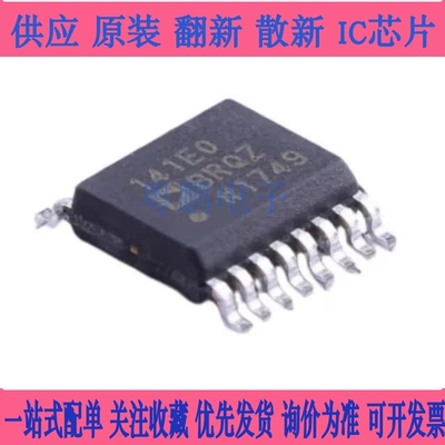 全新 ADUM140D1BRQZ 141 142 E0BRQZ E1BRQZ D0BRQZ-RL7 QSOP-16