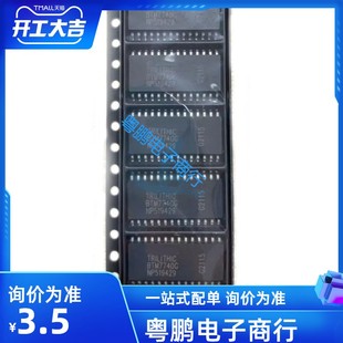 BTM7741G BTM7751G SOP28 脚 全新进口 BTM7740G 汽车IC BTM7740
