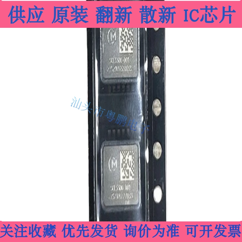 SCL3300-D01-004 SCL3400-D01 位置传感器 封装 SMD-12P