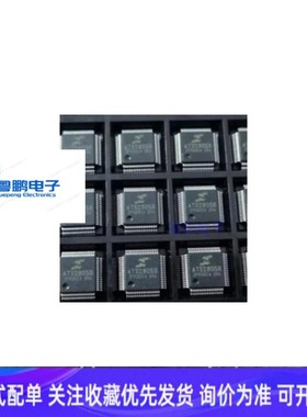 进口现货提供ATS2805B 蓝牙音频传输音箱勉提车载立体声耳机芯片