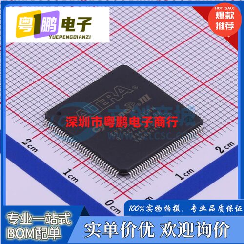 EP3C5E144C8N EP3C10E144 EP3C16E144 EP3C25E144I7N C7 全新原装