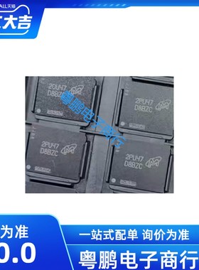 镁光显存颗粒 D8BWW D8BGX D8BZC D8BGW D9WCW D9ZPP D9ZPM