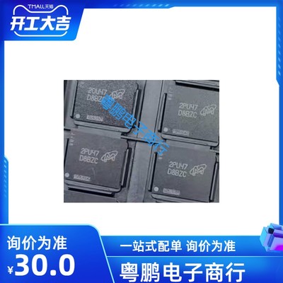 镁光显存颗粒 D8BWW D8BGX D8BZC D8BGW D9WCW D9ZPP D9ZPM