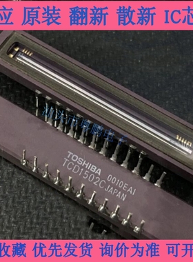 TCD1500C TCD143 TCD142D TCD1501 TCD1504 TCD1501 TCD1502C