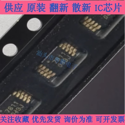 进口正品 DAC7811IDGSR DAC7811IDGS DAC7811IDGST 丝印 7811