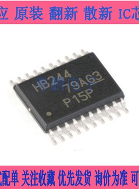 SN74ACT245/SN74AHCT244/SN74LVC373A/SN74LVC574A/SN74AHC541PWR