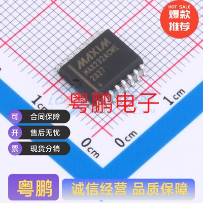 RS232芯片 收发器 MAX232ACWE+ MAX232ACWE SOIC-16-300mil 原装