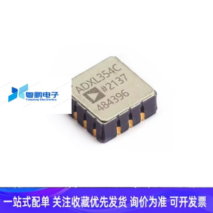 原装正品 ADXL354CEZ LCC-14 ADXL354C 运动传感器加速计 ADXL354