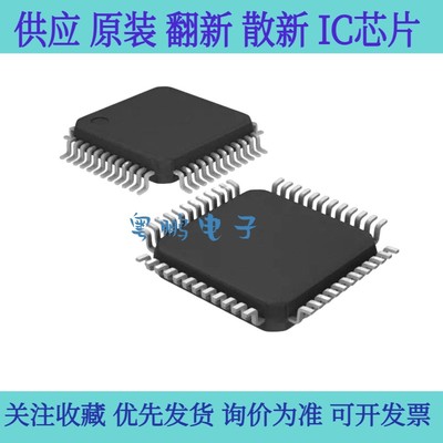 全新原装 HD64F3664FPV 64F3664FPV QFP64 微控制器MCU单片机芯片