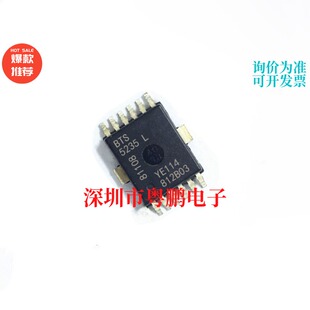 全新原装 BTS5215L ITS5215L BTS5215 贴片 汽车智能电源开关现货
